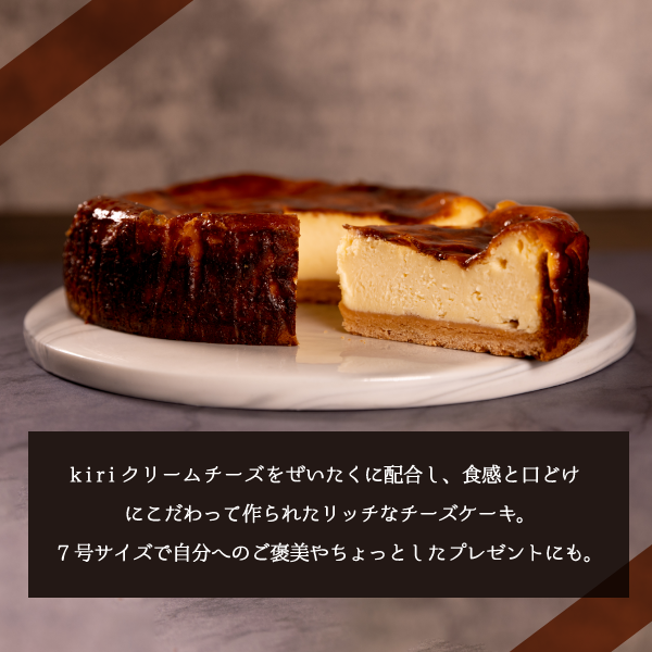 
                      
                        fiveran フランス産 クリームチーズ使用 濃厚 バスクチーズケーキ6号
                      
                    